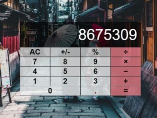 京都レーター